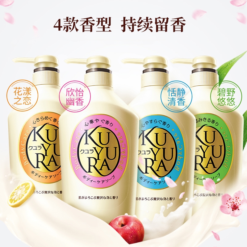 ����Ȼ������ԡ¶��װ550ml*3��ʪ��ԡ¶ ����������Ʒ