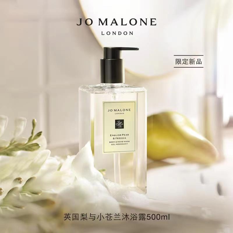 �����������ԡ¶�־����� Jo Malone London