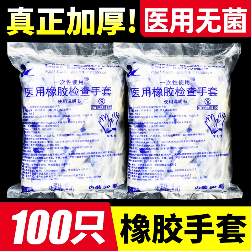 ҽ�����޾�����һ�����齺ҽ����ƽ�Ƥ������Ů�м��ҽ��ר��