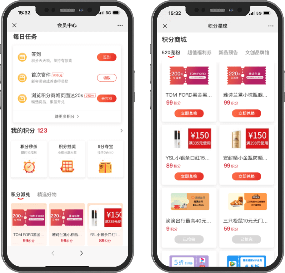 顺丰速运