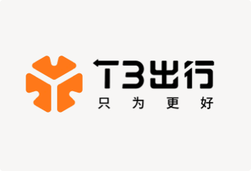 T3出行