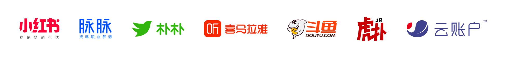 互联网