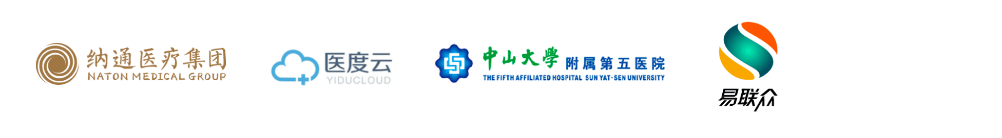 医疗